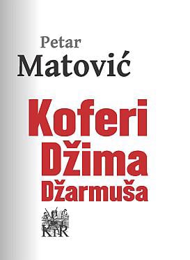 Petar Matović – Koferi Džima Džarmuša